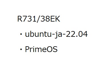 DynabookR73138EK-UBUNTU-PRIME