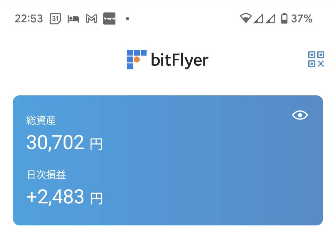 cryptocurrency-bitflyer